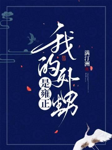 我的外甥给我叫什么