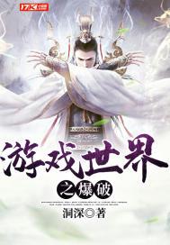 世界rpg爆破之刃怎么合成