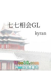 七七相会高粱地开什么生肖