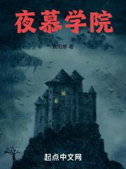 夜慕是什么意思啊