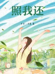 十月明月照我还