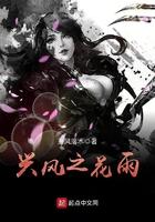 兴风作雨是什么意思