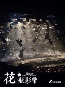 快穿之娱乐圈花瓶美人