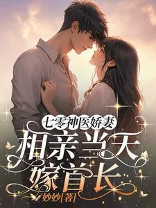 我有三个首长舅舅百度