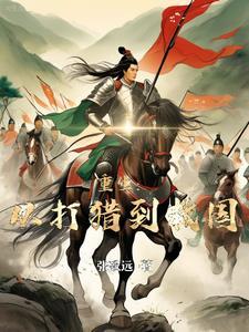 崖山海战的过程