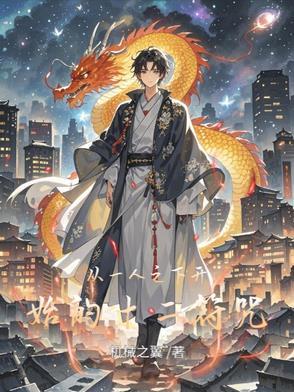 十二符咒的效果