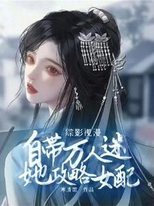 综影视攻略电视剧男配