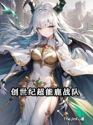 超能鹿战队减脂餐