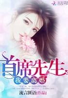 我要离婚 流言匪语石