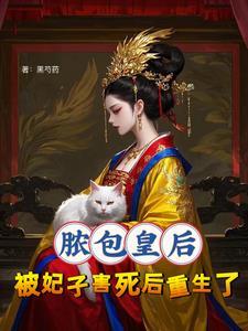 千万别惹我免费阅读