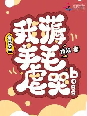 全民求生 每天签到一个特殊奖励