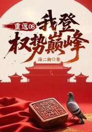 重返1988全文免费阅读陆锋