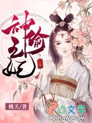 脉脉春风冰雪融化