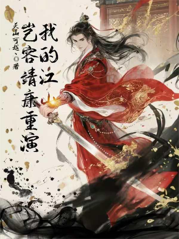 阙宋巧英膏药适用症状