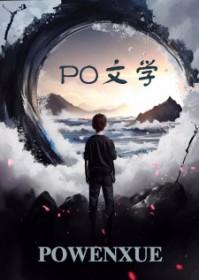 温阮霍寒年笔趣阁