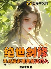 苍龙剑阁刀具专营