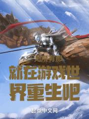 一无所有之间游戏攻略