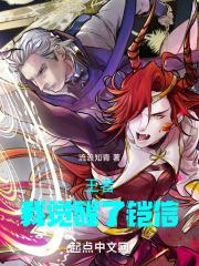 王者:我觉醒了铠信