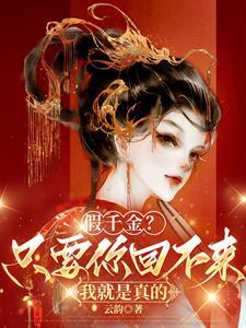 亲情?有权利重要吗?