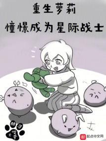 战锤:憧憬成为星际战士