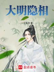 大明,从空印案开始