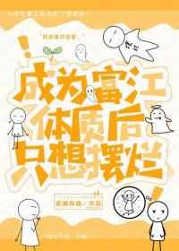 鬼灭:弃医从武能当上弦?