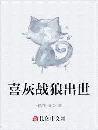 东京:八尺大人速来助我修行!